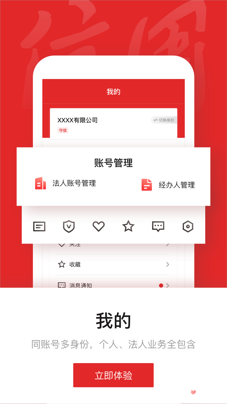 移动客户端信用分移动信用分怎么提升到600