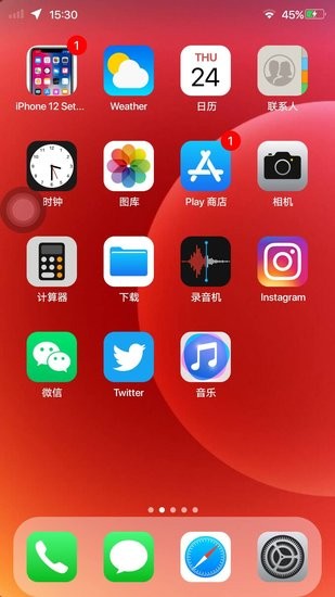 12软件苹果版苹果软件下载官方网站