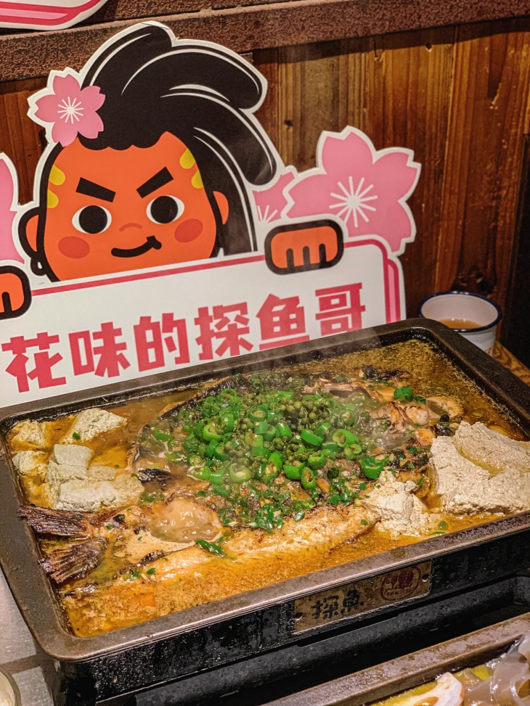 探鱼苹果版球探体育比分app苹果版下载