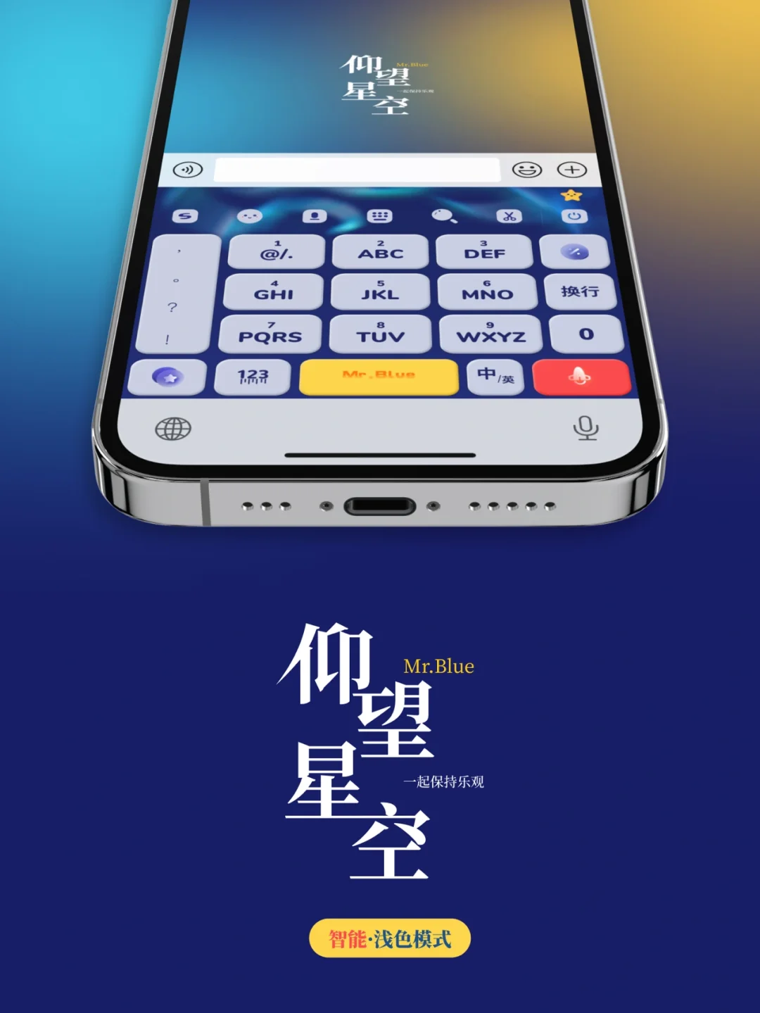 苹果手机苹果版搜狗输入法搜狗输入法注音版app苹果