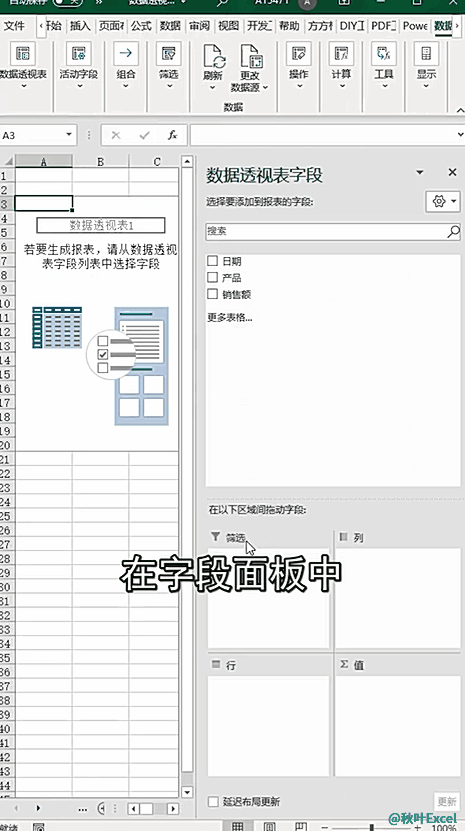 手机版表格如何加公式函数20个常用excel函数公式-第2张图片-太平洋在线下载