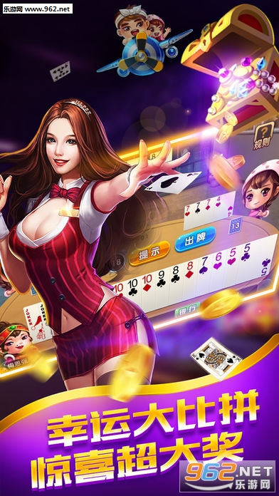 发在线娱乐手机版下载288880皇冠手机版-第2张图片-太平洋在线下载