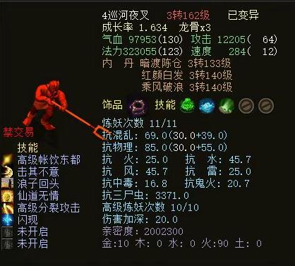 大话2迷你客户端大话西游2怀旧版免费版