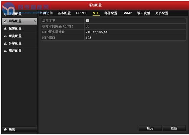 海康校时客户端exe海康isecure客户端