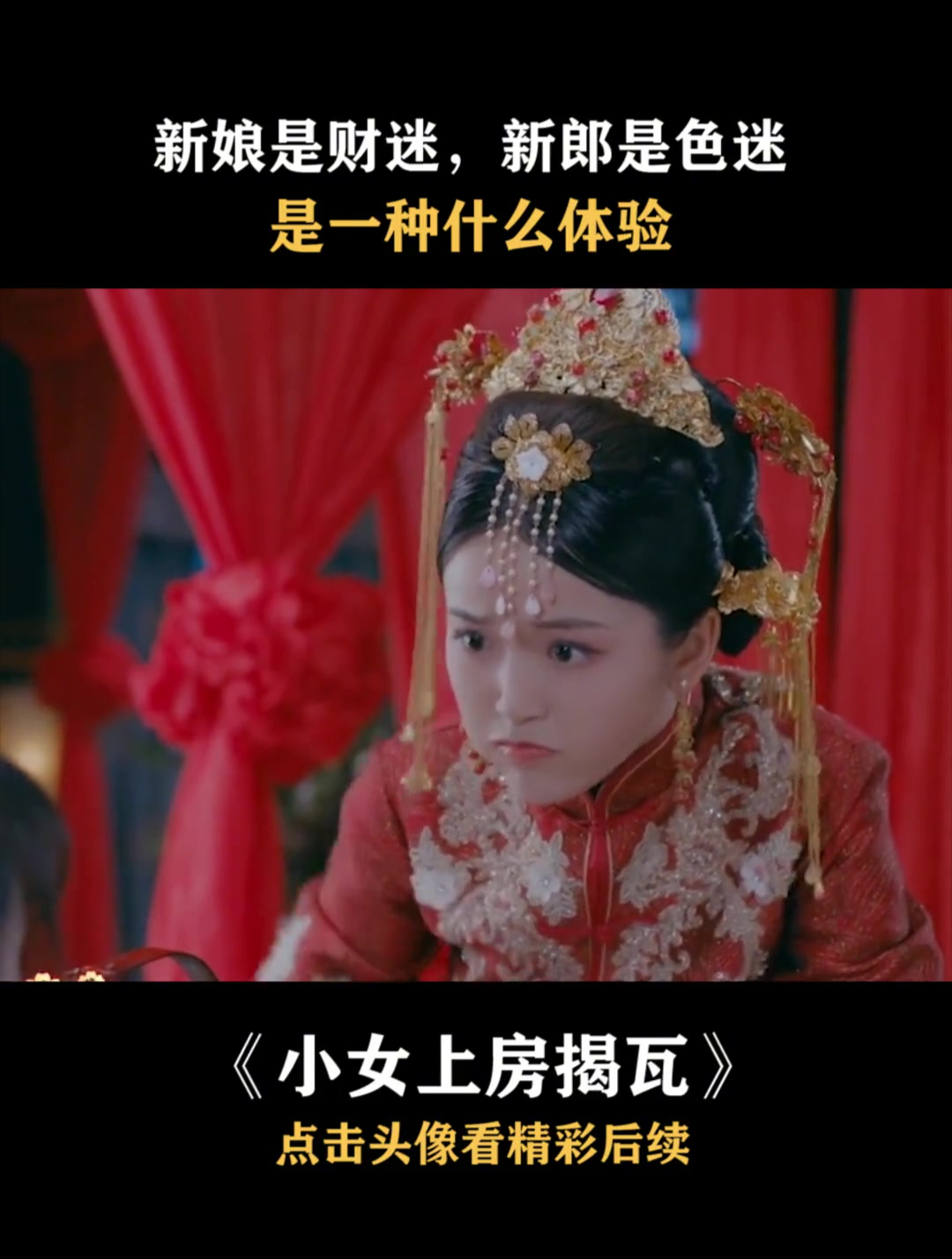 色爽视频手机版免费观看android视频编辑器-第2张图片-太平洋在线下载