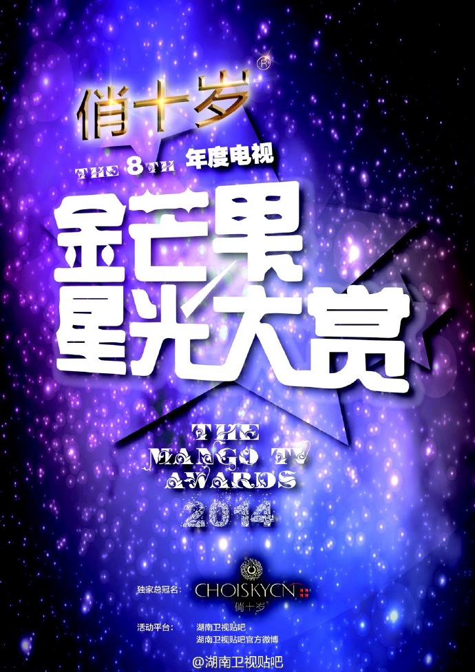苹果版湖南卫视芒果tv官网在线观看-第2张图片-太平洋在线下载