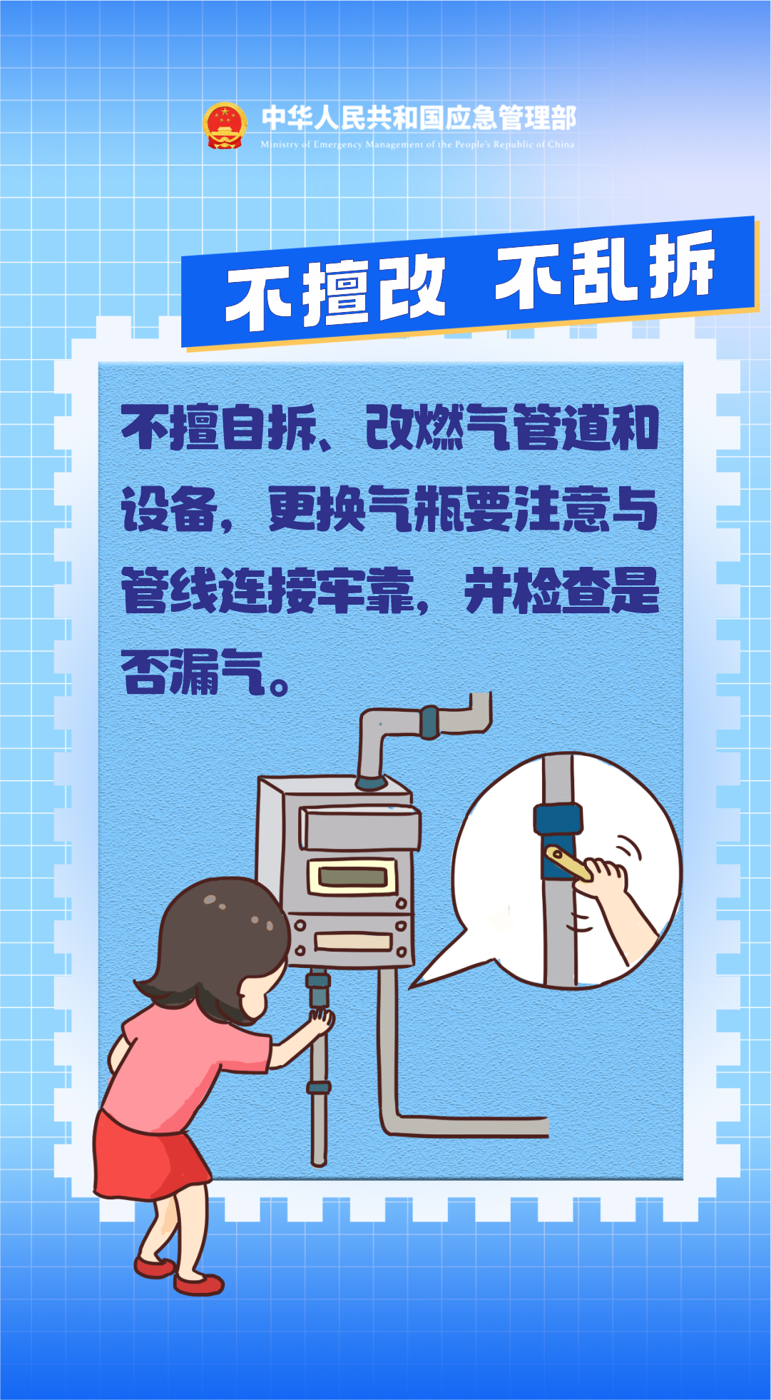 央视安全少儿客户端央视少儿客户端是什么-第1张图片-太平洋在线下载