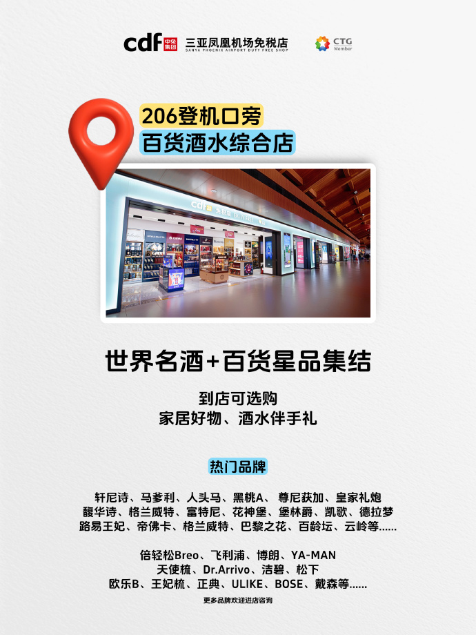 购物世界手机版下载苹果版租号玩app下载苹果版下载