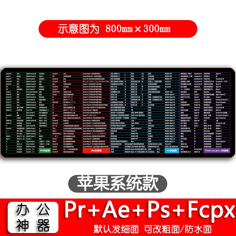 苹果版office收费苹果电脑免费office办公软件-第2张图片-太平洋在线下载