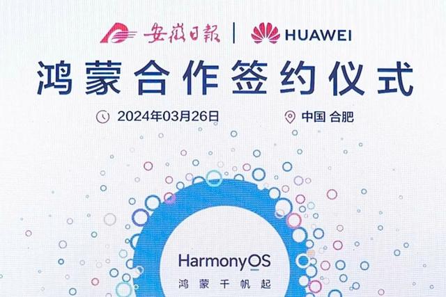 华为平台的客户端华为软件下载中心官网下载