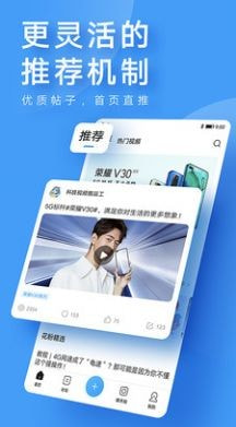 华为平台的客户端华为软件下载中心官网下载-第2张图片-太平洋在线下载