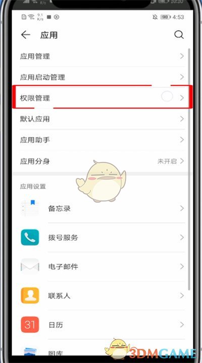 苹果版波波视频ab波波破解版app苹果下载-第2张图片-太平洋在线下载