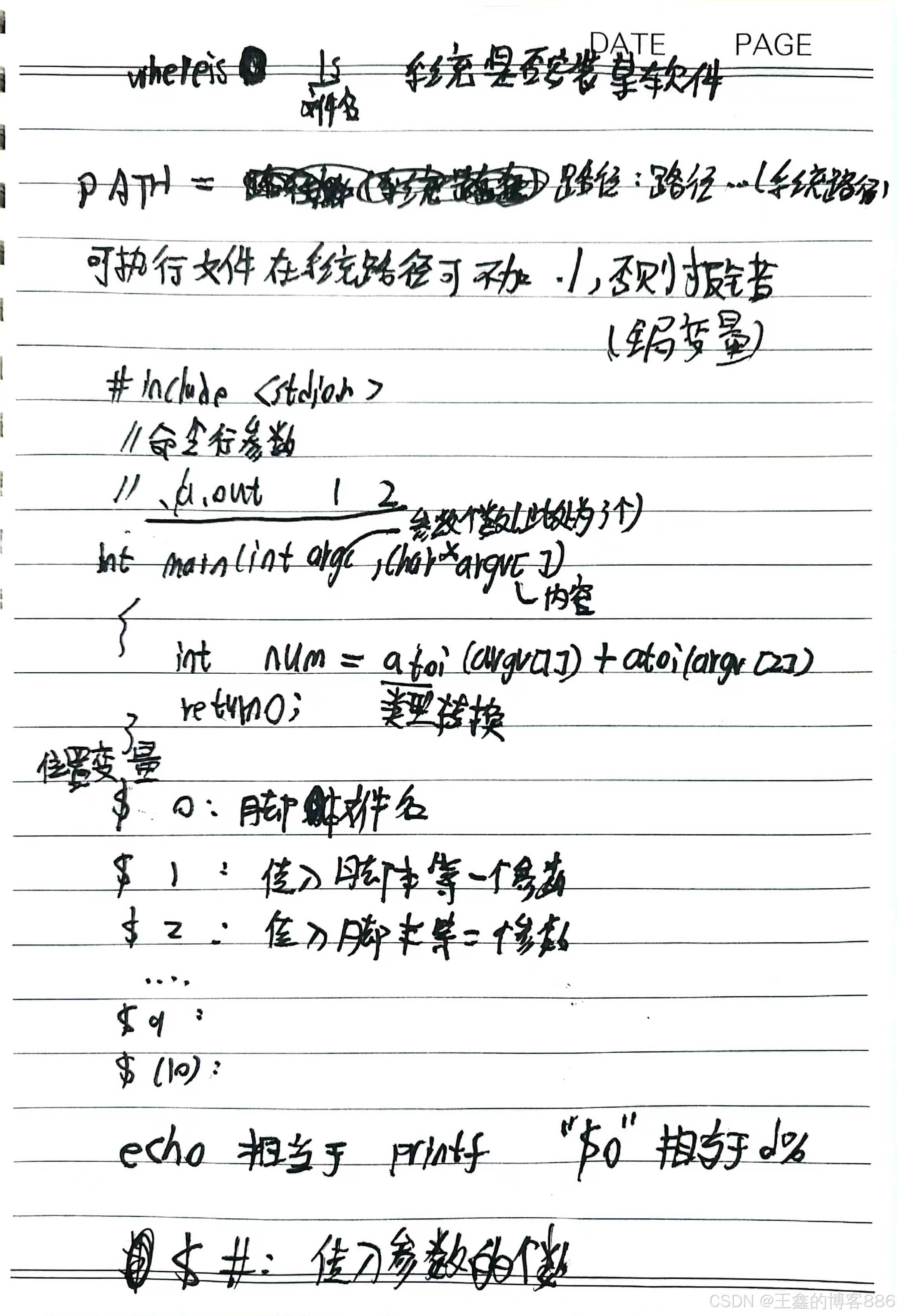 包含手机版脚本开源工具有哪些的词条-第2张图片-太平洋在线下载