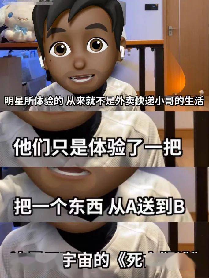 格外卖力手机版在线观看外卖送的悦动力饮料是什么