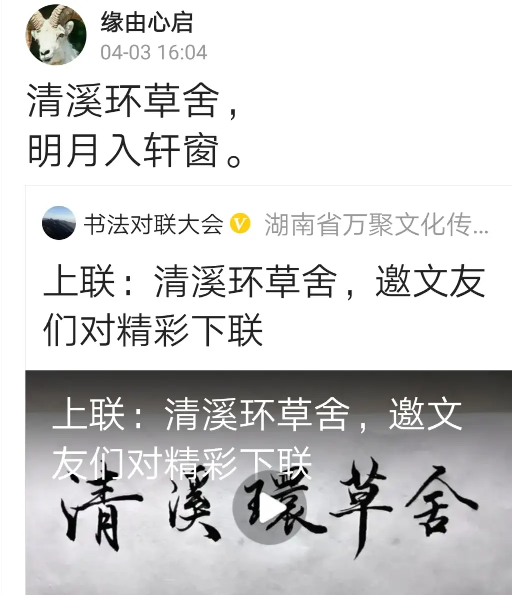 手机版头条怎么发微头条一键生成爆款文案软件免费