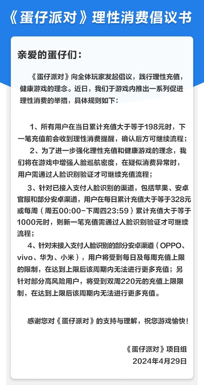 梦末手机版安卓版梦末游戏安卓版v10