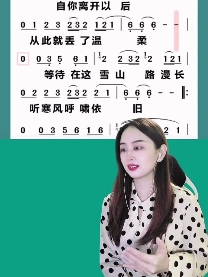 手机铃声女声版西海情歌手机铃声免费下载mp3歌曲-第2张图片-太平洋在线下载