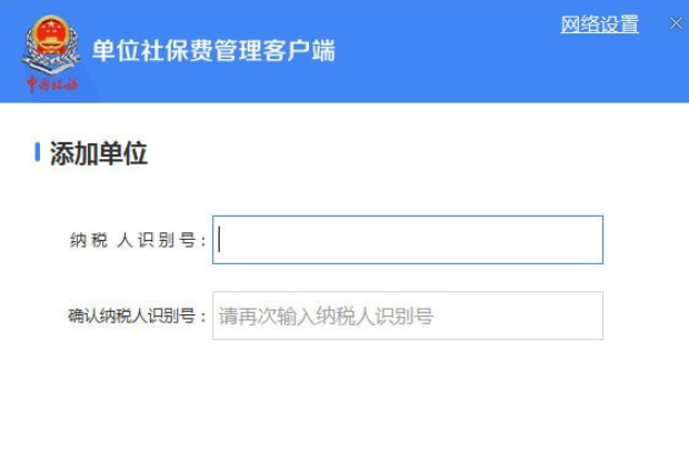 水电费客户端交水电费app软件-第2张图片-太平洋在线下载
