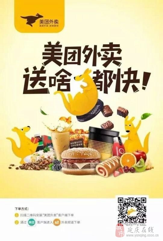 美团外面客户端外卖返利哪个app好