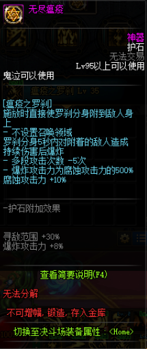 鬼泣苹果版攻略鬼泣5sos难度解锁什么-第2张图片-太平洋在线下载