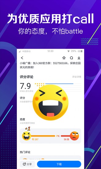照片助手安卓版苹果版手机助手app安卓版官方下载-第2张图片-太平洋在线下载