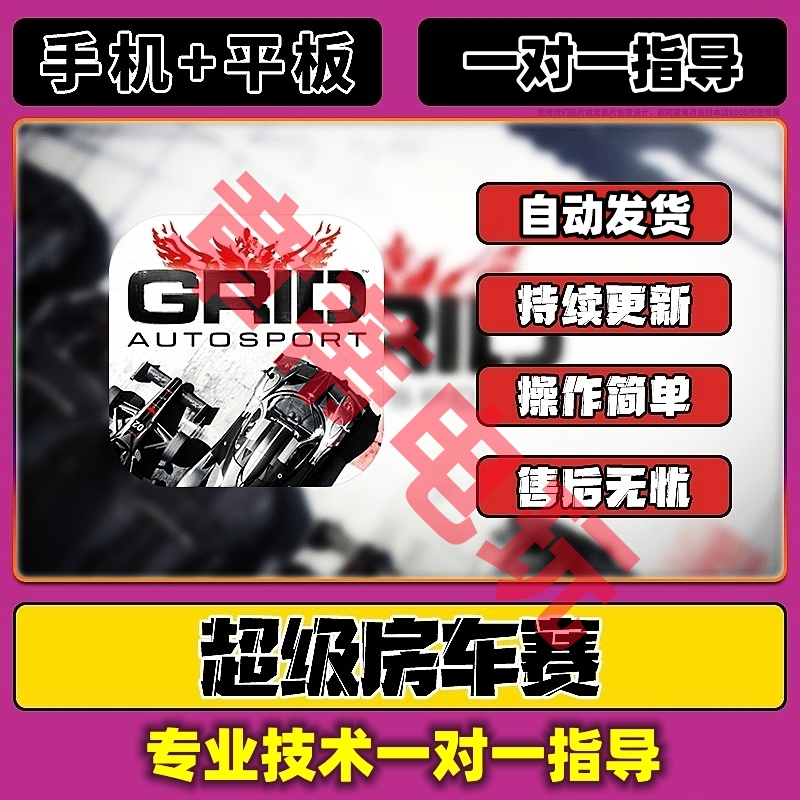 苹果单机解锁版游戏十大必玩单机手机游戏