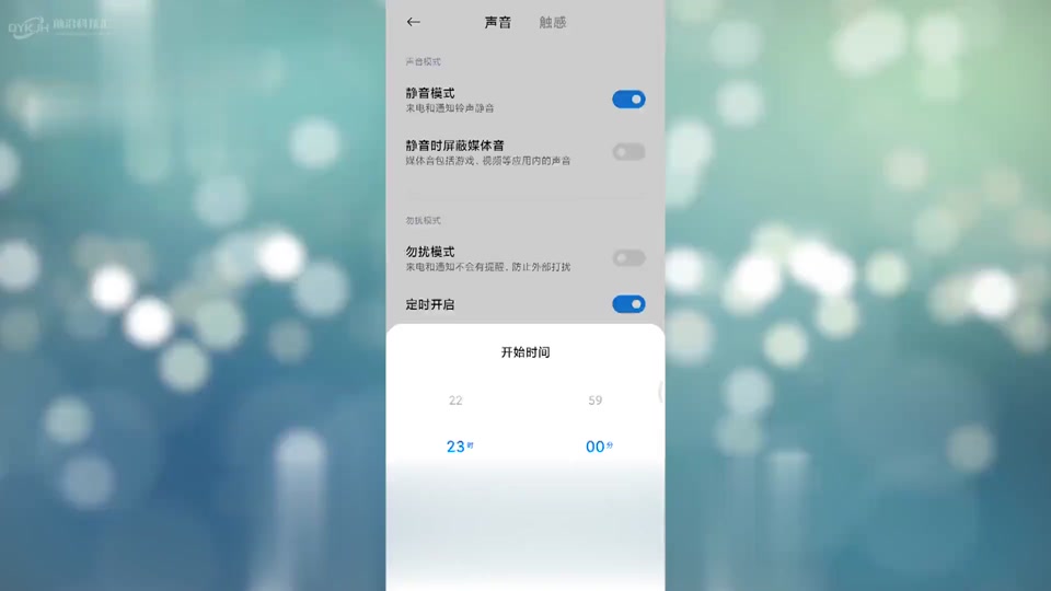 音量修改工具安卓版mp3音量调节安卓版-第2张图片-太平洋在线下载
