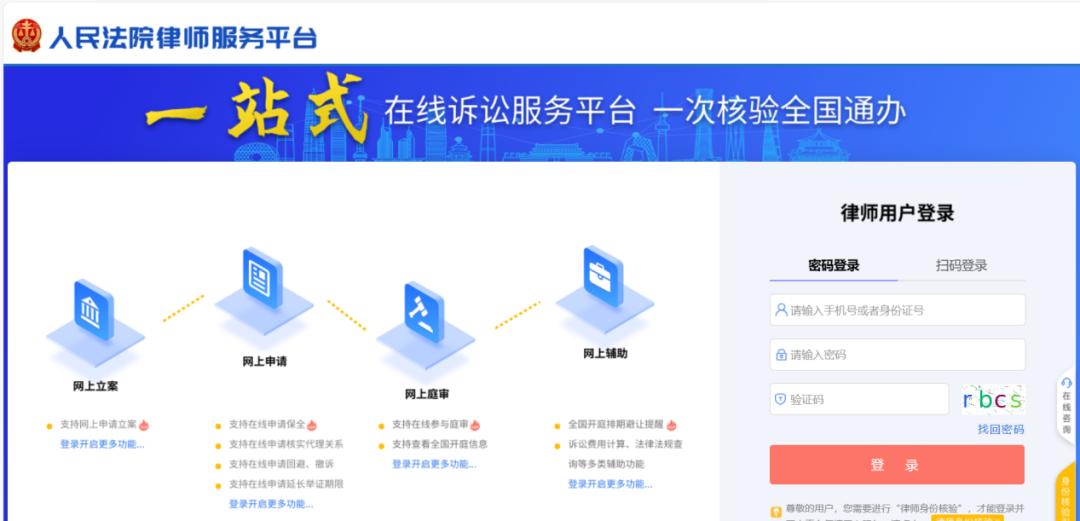 云阅卷手机客户端云阅卷手机app下载官网-第2张图片-太平洋在线下载