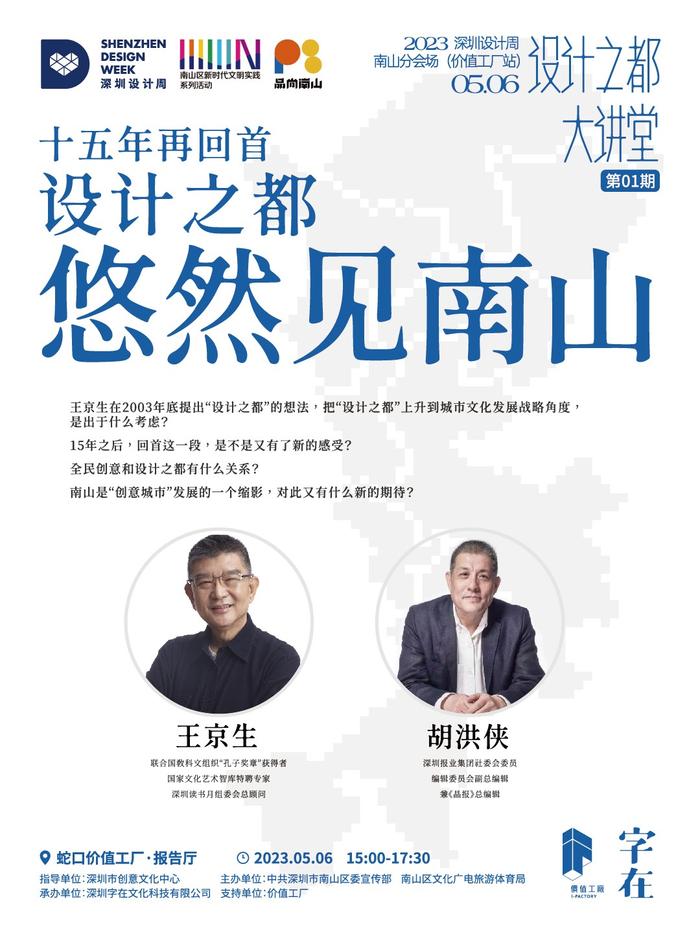 晶报客户端问题调查反诈骗中心查到自己手机app