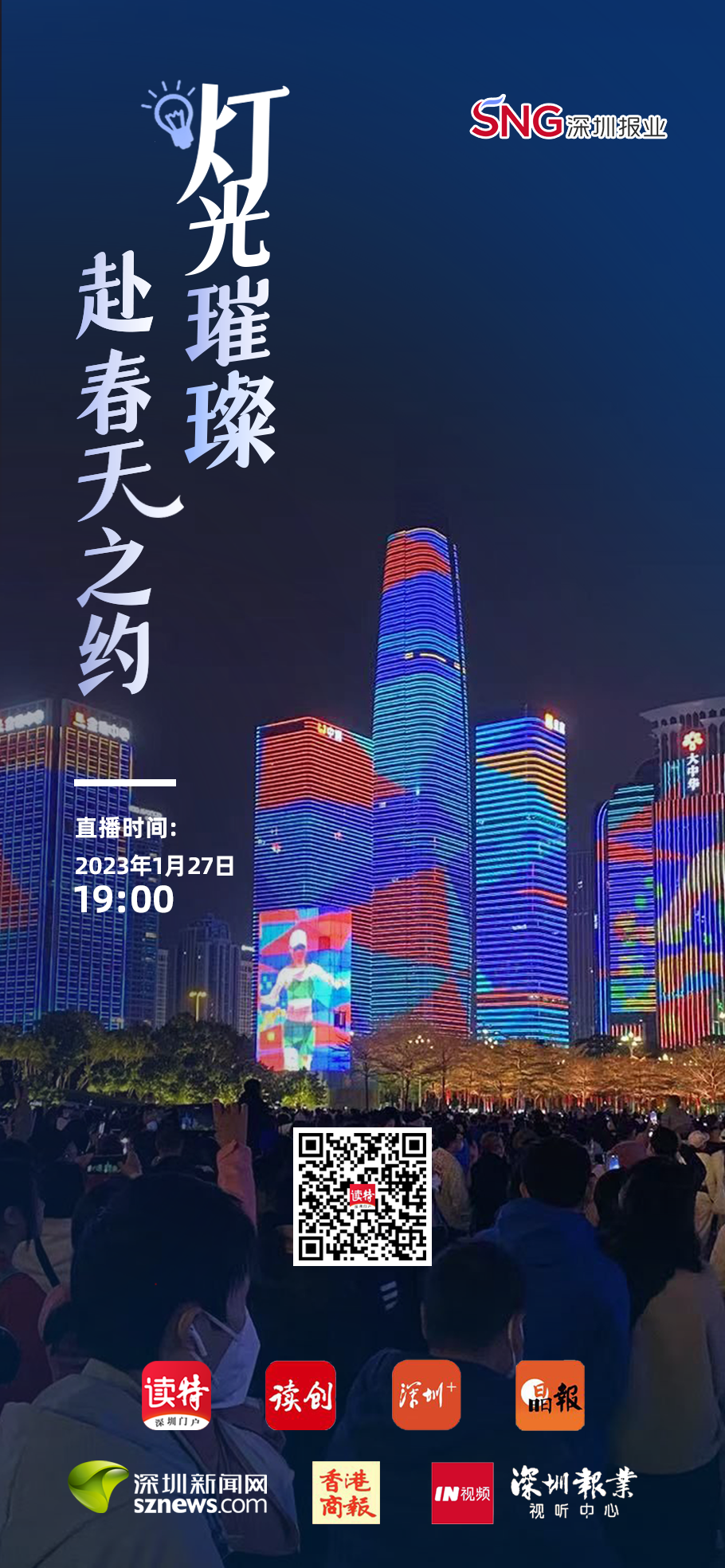 晶报客户端问题调查反诈骗中心查到自己手机app-第2张图片-太平洋在线下载
