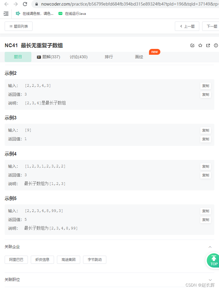 PHP客户端重复登录php登录页面完整代码-第2张图片-太平洋在线下载