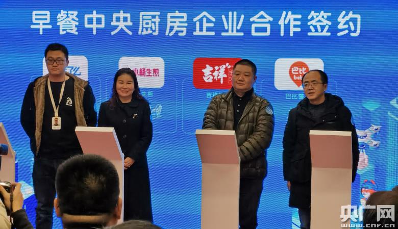 上海早餐工程客户端上海早餐四大金刚是哪四个