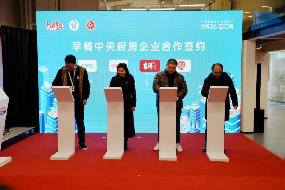 上海早餐工程客户端上海早餐四大金刚是哪四个-第2张图片-太平洋在线下载