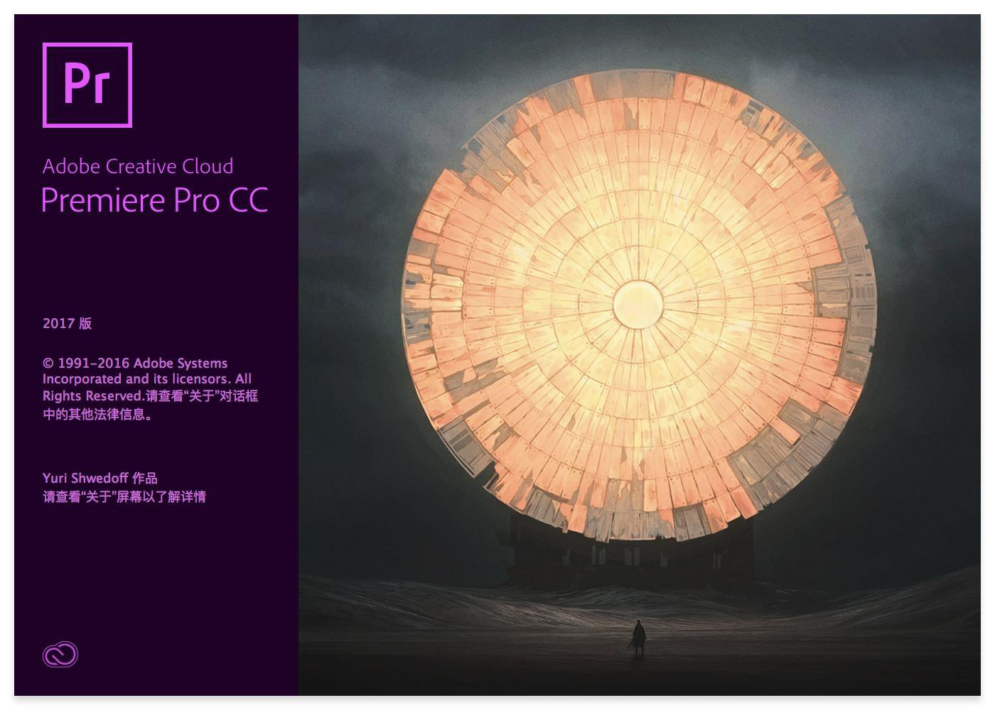 premiere中文版安卓版premierepro手机版下载