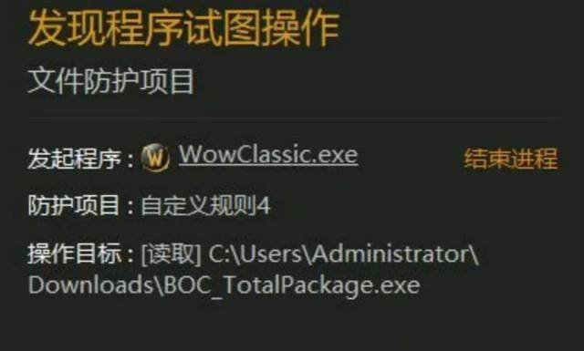 魔兽世界客户端数据魔兽世界数据库app-第1张图片-太平洋在线下载