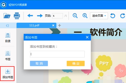 winmailreader安卓版windfinder安卓版app下载