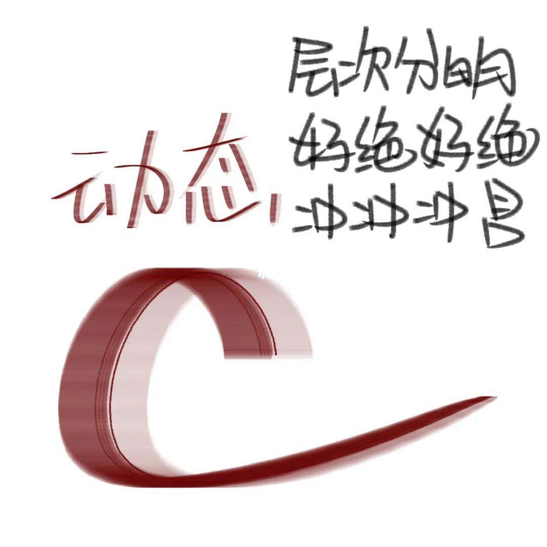 med笔刷苹果版med官方免费下载苹果-第2张图片-太平洋在线下载