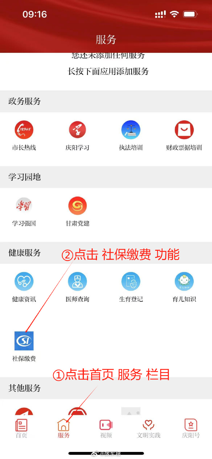 做业务没客户端中国建设银行考试测评系统客户端