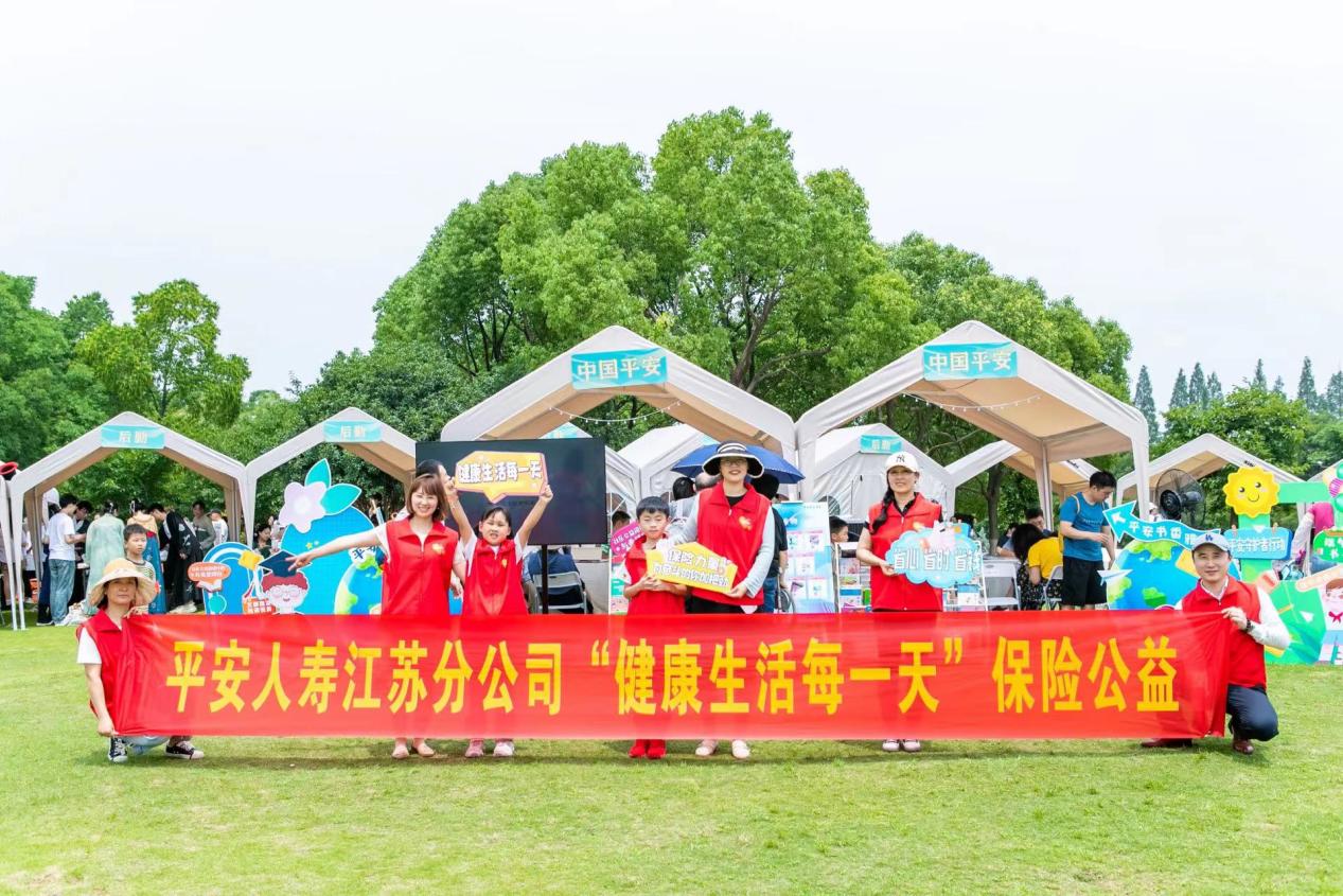 平安江苏苹果7版苹果iOS最新版本