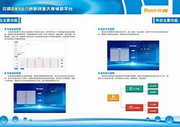 贝腾客户端升级贝腾创业总动员实训报告-第2张图片-太平洋在线下载
