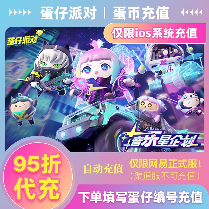 蛋币app苹果版直玩苹果app下载