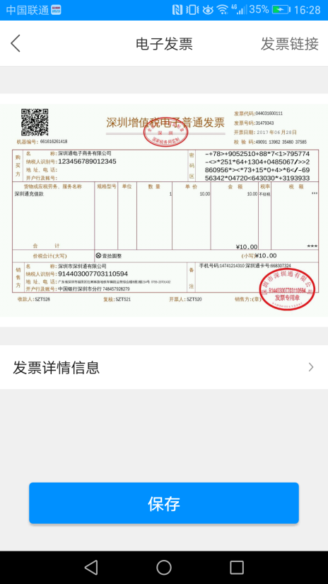 鹏淘安卓版海浪淘金app最新版
