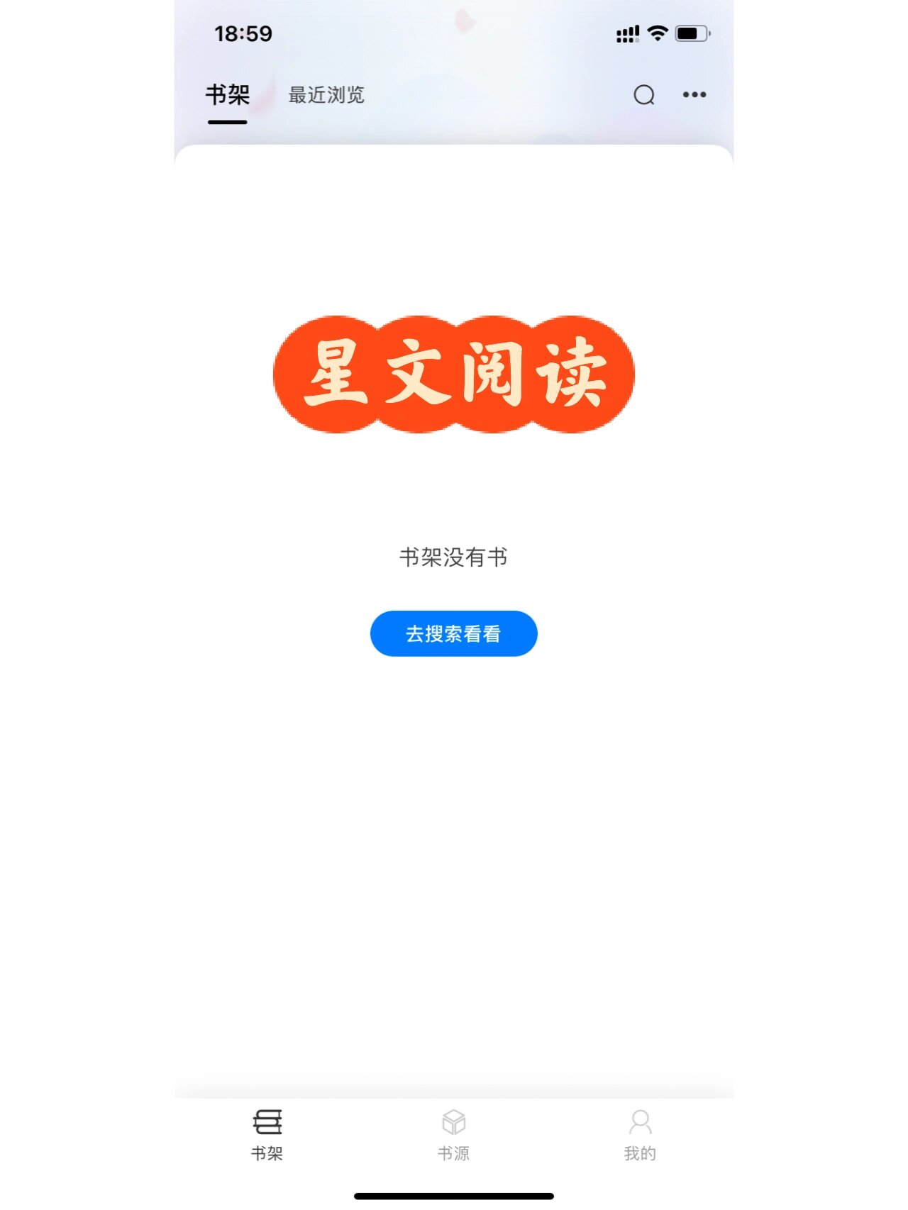 日常读书app苹果版读书软件app推荐电脑版-第1张图片-太平洋在线下载