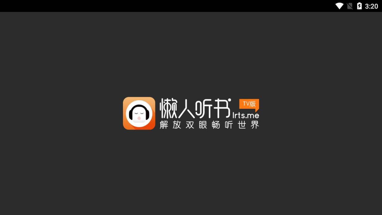 日常读书app苹果版读书软件app推荐电脑版-第2张图片-太平洋在线下载
