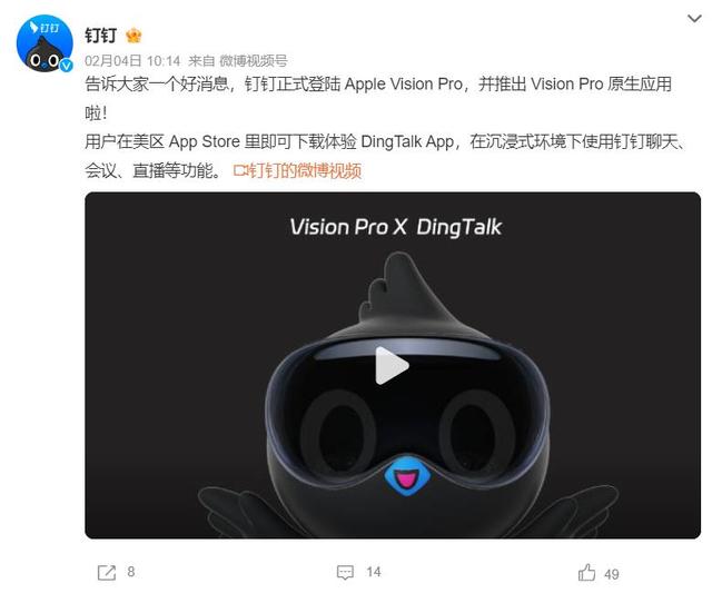 苹果版看视频神器西瓜视频答题神器苹果版-第1张图片-太平洋在线下载