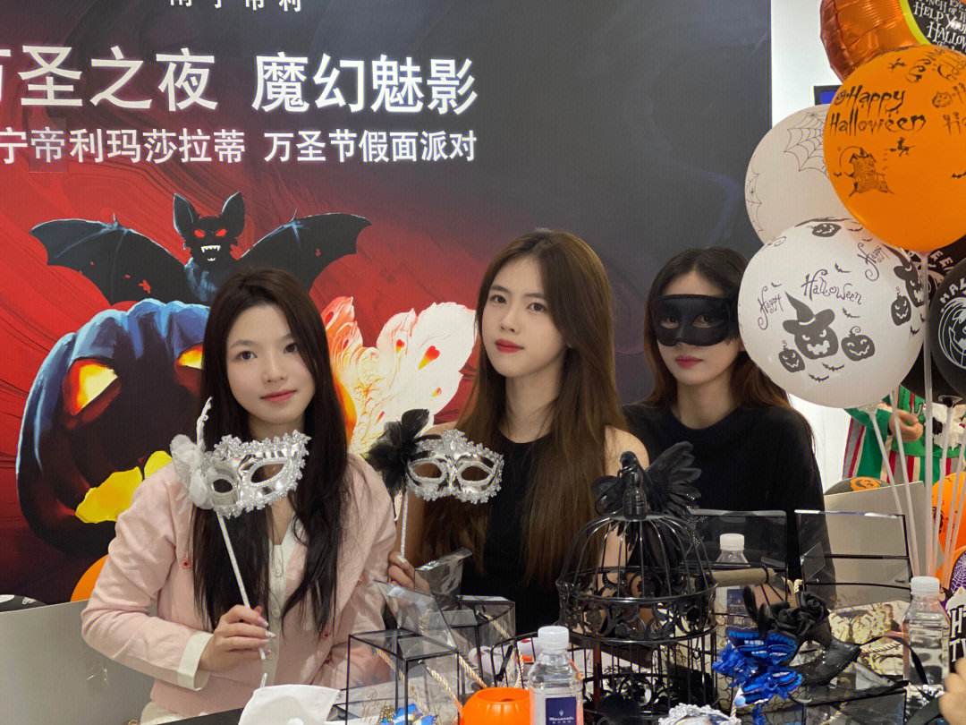 假面派对苹果版app苹果应用市场app下载
