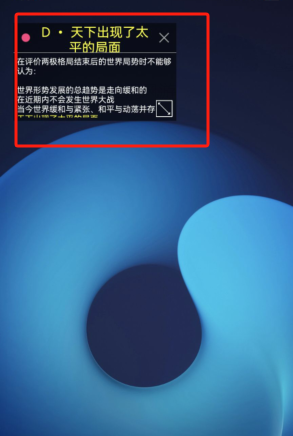 假面派对苹果版app苹果应用市场app下载-第2张图片-太平洋在线下载
