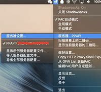 shadowsock安卓版vpn的简单介绍-第1张图片-太平洋在线下载