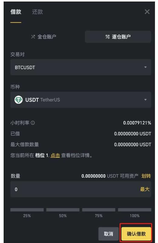 币安app手机安卓版下载的简单介绍-第2张图片-太平洋在线下载