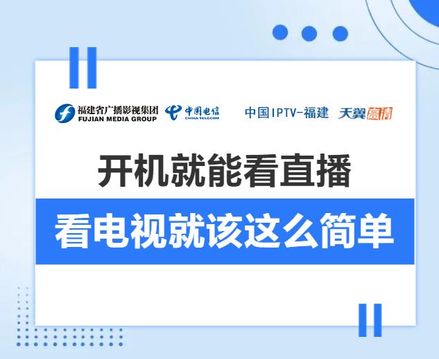 PTV直播安卓版下载pptv直播在线观看ufc-第2张图片-太平洋在线下载